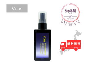 【送料無料】ADVANCED HAIR OIR (アドバンスドヘアオイル) 50mL ヘアオイル スタイリング剤 洗い流さないトリートメント 天然由来成分 オーガニック メロン種子油 アウトバストリートメント ダメージ補修 乾燥 保湿 日本製