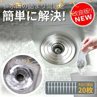【FULNG お風呂 ヘアキャッチャー】お風呂 排水溝 排水口 カバー ゴミ受け ユニットバス用 掃除簡単 排水…
