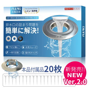 �y�V�X�[�p�[ SALE�I���� 10% OFF 6/11 01:59 ���yFULNG �w�A�L���b�`���[�z�����C�p ���ʑ�p �L�b�`���p �����CTOTO���� �r���a �r���� �X�e�����X �S�~�� ���̖уz�R������ �|���ȒP ���j�b�g�o