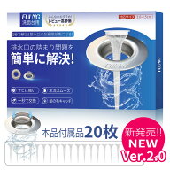 【ショップ周年記念セール｜6/13～6/18 期間限定】先着順 10% OFF クーポン配布中【FULNG 洗面台 ヘアキ…