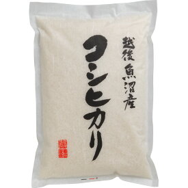 ブランド米　食べ比べセット（6kg） 贈答品 ギフト 贈り物