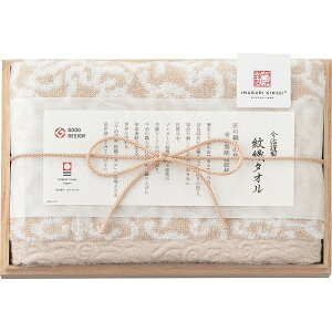 今治謹製 紋織タオル フェイスタオル(木箱入)ベージュ 贈答品 ギフト 贈り物