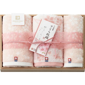 今治謹製 さくら紋織 桜染め フェイス・ウォッシュタオルセット(木箱入) 贈答品 ギフト 贈り物