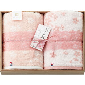 今治謹製 さくら紋織 桜染め バスタオル2枚セット(木箱入) 贈答品 ギフト 贈り物