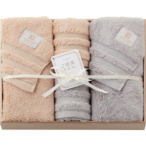 今治謹製 ご褒美タオル バス・フェイスタオルセット(木箱入) 贈答品 ギフト 贈り物