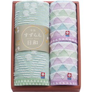今治すずらん日和 フェイスタオル・タオルハンカチセット 贈答品 ギフト 贈り物