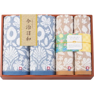 今治日和〜いまばりびより〜 バス・フェイスタオルセット 贈答品 ギフト 贈り物
