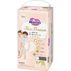 メリーズ ファーストプレミアム パンツ ビッグサイズ(32枚) 贈答品 ギフト 贈り物