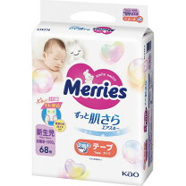 楽天市場】メリーズ 新生児 4パックの通販