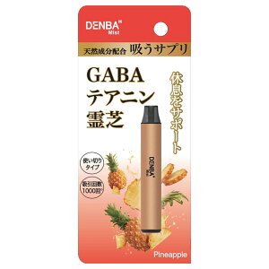 �y DENBA Mist - �f���o- �z�V�R�����z�� �z���T�v�� �d�q�^�o�R �g���؂� �j�R�`��-�^�[���[�� �����C�^�o�R 4�t���[�o�[ �z����:��1000�� �T�v�������g