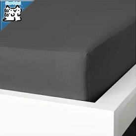 【IKEA -イケア-】NATTJASMIN -ナットヤスミン- ボックスシーツ ダークグレー ダブルサイズ用 140x200 cm (404.426.71)