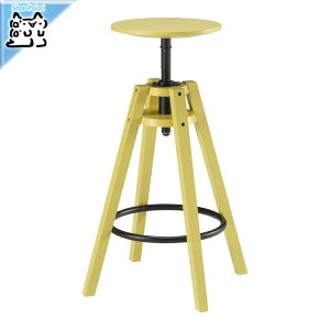 y IKEA - CPA -zDALFRED -_tbh- JE^[`FA CG[ 63-74 cm (006.130.90)