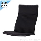 【IKEA -イケア-】POANG -ポエング- 組み合わせアームチェア用クッションシート クニーサ ブラック (103.951.43)