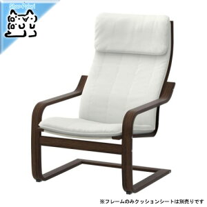 y IKEA - CPA -zPOANG-|GO- gݍ킹A[`FAp t[ uE (201.612.33)