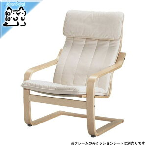 y IKEA - CPA -zPOANG-|GO- gݍ킹A[`FAp t[ i` o[`ޓ˂ (301.586.59)