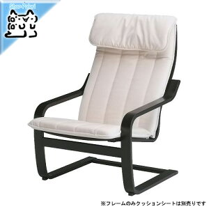 Ikea クッション 椅子 チェア 通販 価格比較 価格 Com