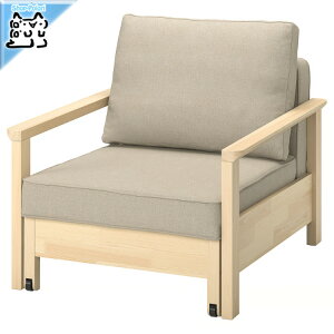 y IKEA - CPA -zTORNSBORG -gX{- p[\i`FAxbh ibQ x[W/pC 84x195 cm (405.860.99)