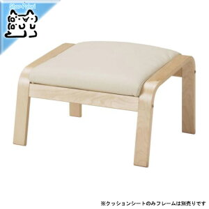 y IKEA - CPA -zPOANG -|GO- gݍ킹tbgXc[pNbVV[g uXg O[Z GbOVF 琻 (601.704.76)