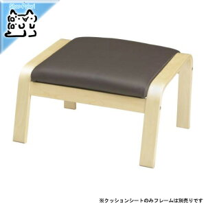 y IKEA - CPA -zPOANG -|GO- gݍ킹tbgXc[pNbVV[g uXg O[Z _[NuE 琻 (701.703.86)