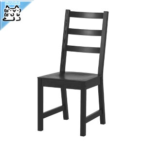【 IKEA - イケア -】NORDVIKEN -ノルドヴィーケン- チェア ブラック 44x54 cm (703.695.46)