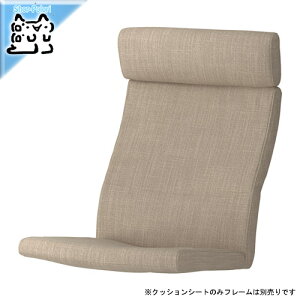 y IKEA - CPA -zPOANG -|GO- gݍ킹A[`FApNbVV[g qbh x[W (803.625.06)