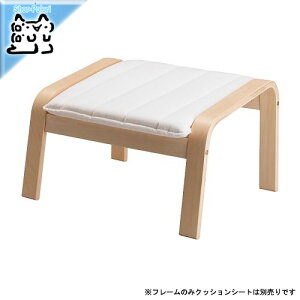 Ikea クッション 椅子 チェア 通販 価格比較 価格 Com