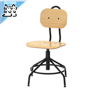 【 IKEA - イケア -】KULLABERG -クッラベリ- イス 回転チェア パイン材 ブラック 44 -55cm (903.203.42)