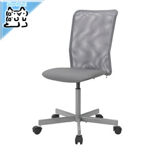 y IKEA - CPA -zTOBERGET -g[xQbg- CX ]`FA B[X O[ 43.5-54.5 cm (903.926.59)
