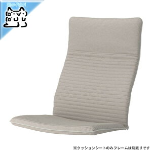 y IKEA - CPA -zPOANG -|GO- gݍ킹A[`FApNbVV[g Nj[T Cgx[W (903.951.44)