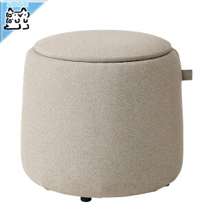 【 IKEA - イケア -】JARRESTAD -ヤーレスタード- プーフ 収納付き/トネルード ダークベージュ (905.727.59)