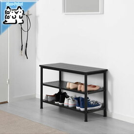 【IKEA -イケア-】PINNIG -ピンニグ- ベンチ 靴収納付き ブラック 79 cm (903.297.95)