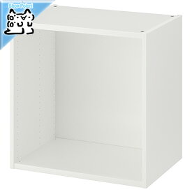 【IKEA -イケア-】PLATSA -プラッツァ- ワードローブ フレーム ホワイト 60x40x60 cm (303.874.77)