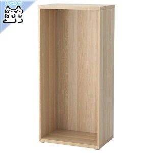 y IKEA - CPA -zBESTA -xXg[- t[ zCgXeCI[N 60x40x128 cm (402.948.59)