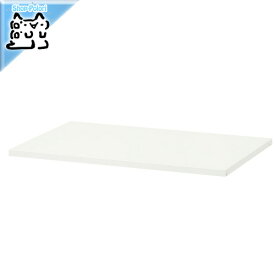 【IKEA -イケア-】HJALPA -イェルパ- PLATSA ワードローブ用 棚板 ホワイト 幅80cmx奥行55cm 用 (403.862.55)