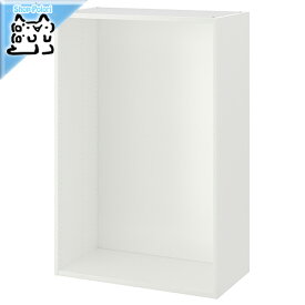 【IKEA -イケア-】PLATSA -プラッツァ- ワードローブ フレーム ホワイト 80x40x120 cm (403.862.60)