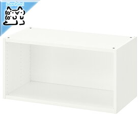 【IKEA -イケア-】PLATSA -プラッツァ- ワードローブ フレーム ホワイト 80x40x40 cm (403.874.91)