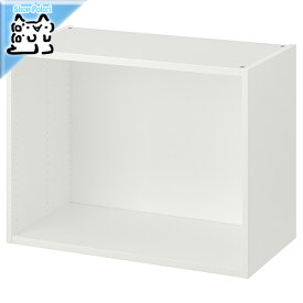 【IKEA -イケア-】PLATSA -プラッツァ- ワードローブ フレーム ホワイト 80x40x60 cm (903.874.84)