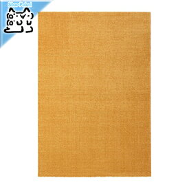 【IKEA -イケア-】LANGSTED -ラングステド- ラグ パイル短 イエロー 133x195 cm 絨毯 カーペット (004.080.56)