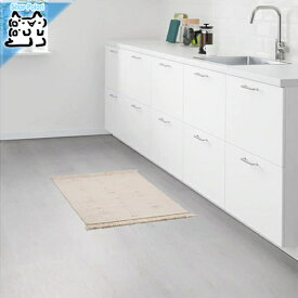 【IKEA -イケア-】SORTSO -ソルトソー- ラグ 平織り 生成り 55x85 cm 絨毯 カーペット (504.185.19)