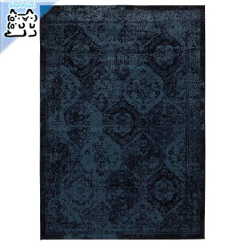 【IKEA -イケア-】VONSBAK -ヴォンスベク- ラグ パイル短 ダークブルー 133x195 cm 絨毯 カーペット (505.288.86)
