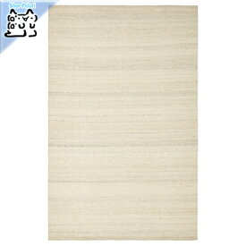 【IKEA -イケア-】TIDTABELL - ティードタベル - ラグ 平織り ベージュ 133x195 cm (705.618.51)