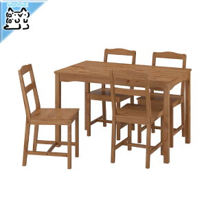 y IKEA - CPA -zHAGERNAS -w[QlX- e[u`FA4r AeB[NXeC pC 4lp _CjOZbg (005.760.35)