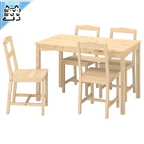 楽天市場】ikea ベンチ 収納（ダイニングセット｜インテリア・寝具 