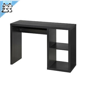 y IKEA - CPA -zKALLAX -JbNX- fXN ubNuE 111x39 cm wK wKfXN [NfXN (205.824.41)