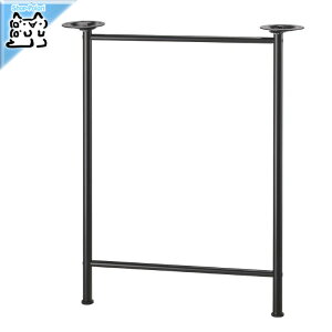 y IKEA - CPA -zSPAND - Xyh - e[ur ubN 70 cm (505.695.32)