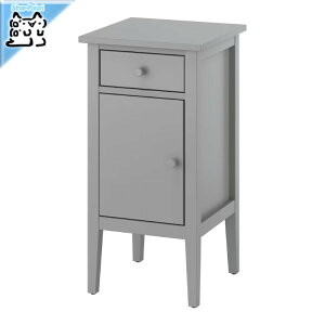 y IKEA - CPA -zGULLABERG -Ox- TChe[u o1it hAt/O[ 38x40x75 cm (705.617.66)