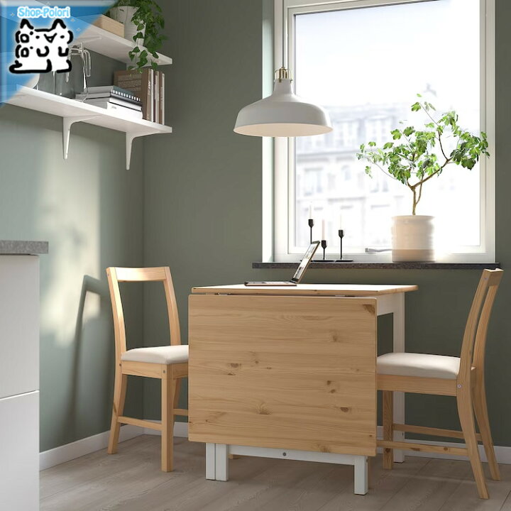 楽天市場】【 IKEA - イケア -】PINNTORP - ピントルプ - ゲートレッグ 