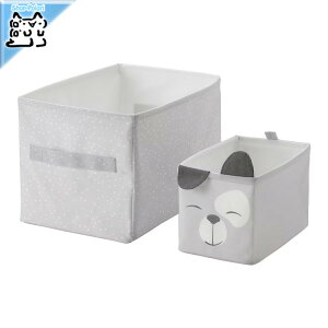 【 IKEA - イケア -】DROMSLOTT -ドロームスロット- ボックス2個セット (305.263.98)
