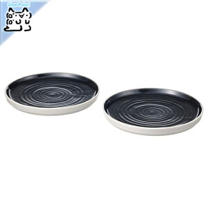 【 IKEA - イケア -】OMBONAD - オンボナド - サイドプレート ダークグレー 20 cm 2 ピース (005.029.59)