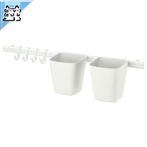 【 IKEA - イケア -】SUNNERSTA -スンネルスタ- レール フック4個&小物入れ2個付き ホワイト (104.551.51)